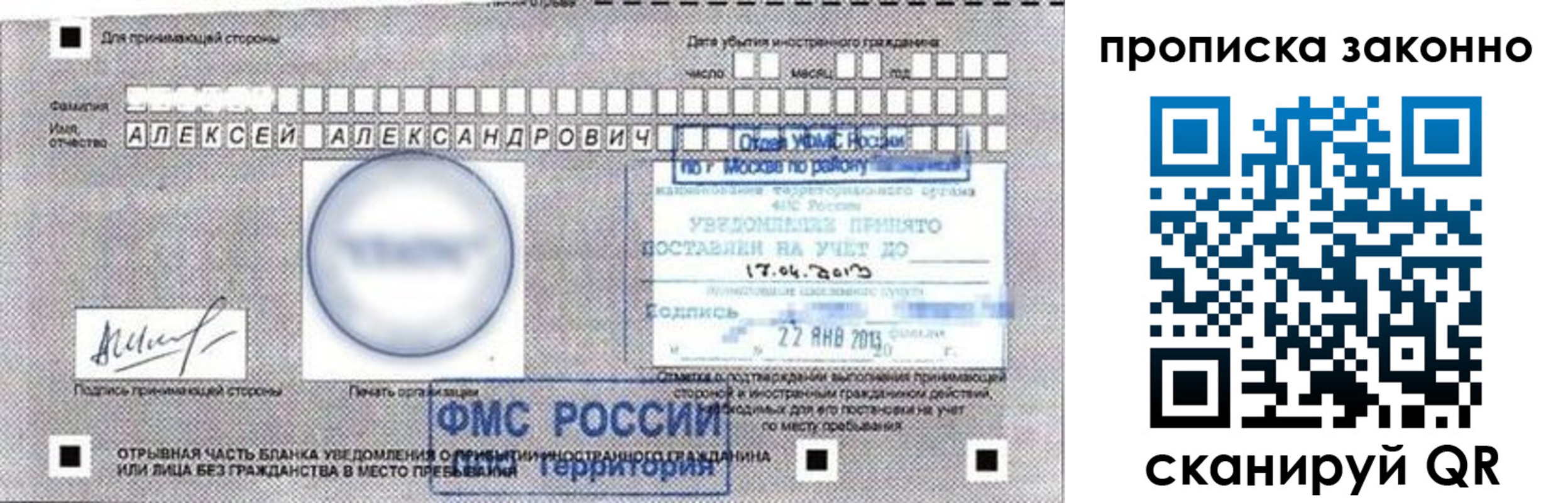 регистрация для школы в Вяземском