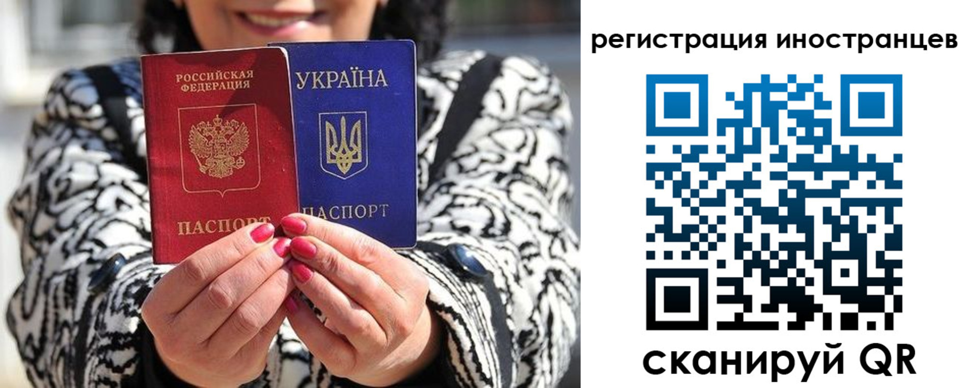 регистрация для дет. сада в Вяземском