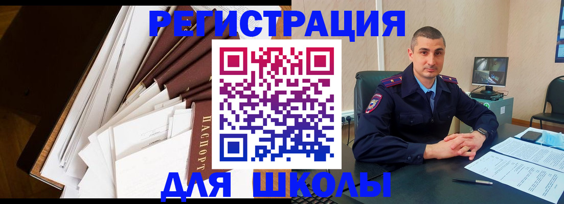 прописка в квартире в Вяземском