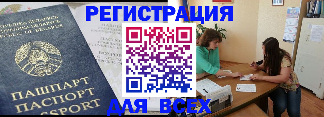 регистрация для дет. сада в Вяземском